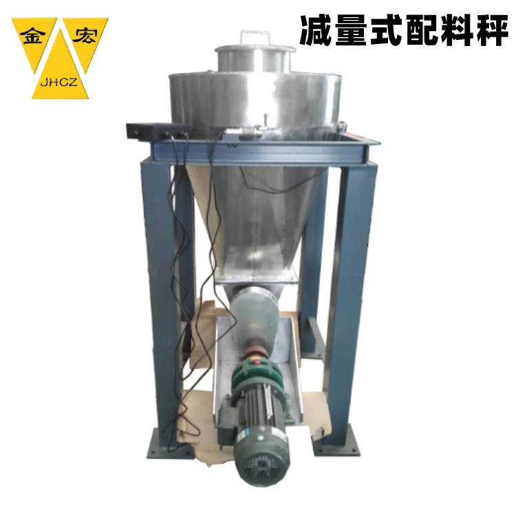 山西减重式喂料秤