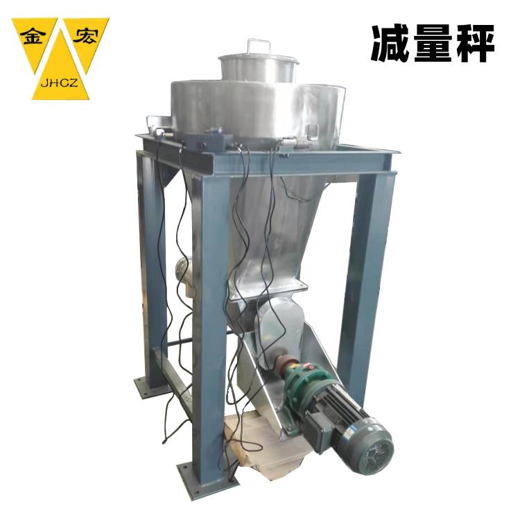 山西配料计量失重秤