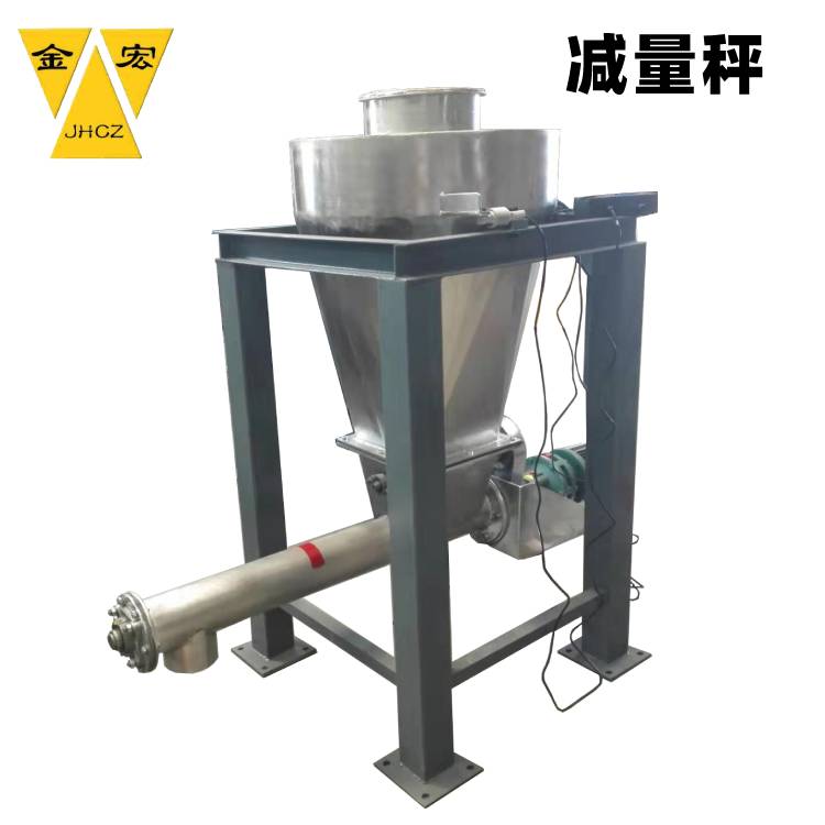 山西减重式定量秤