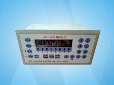 山西JHCZ-B3定量控制器