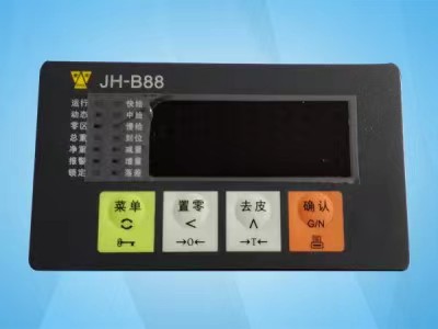 山西电子仪表