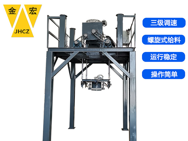 山西化工类吨袋包装秤