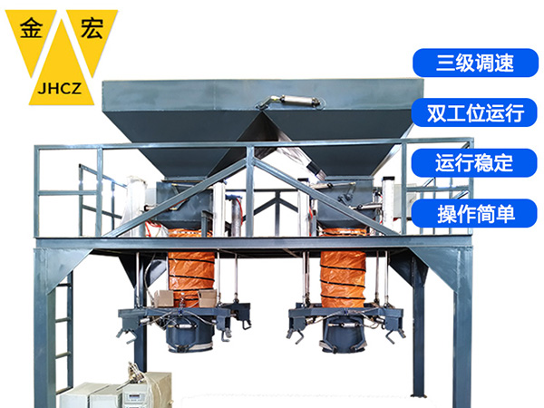 山西吨袋粉末包装秤