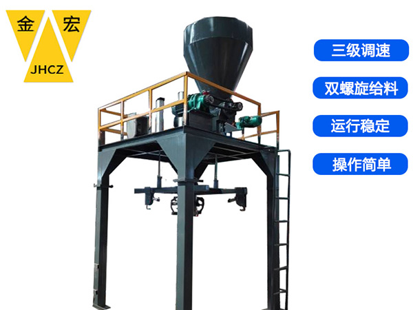 山西大型自动颗粒包装秤