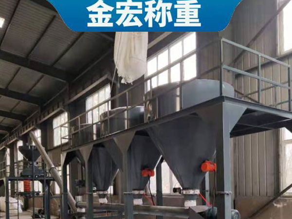 山西粮食吨袋包装秤
