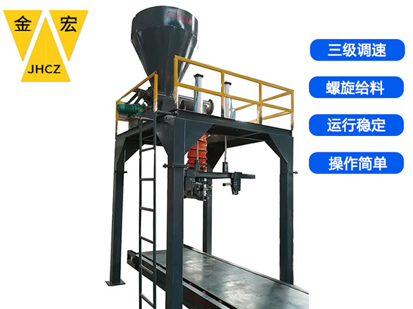 山西吨包秤厂家