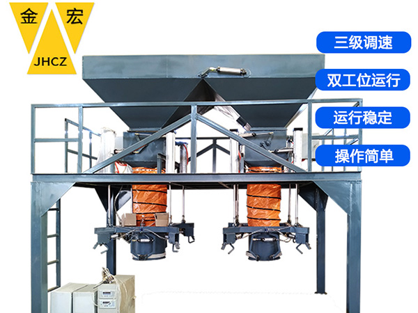 山西吨袋打包秤