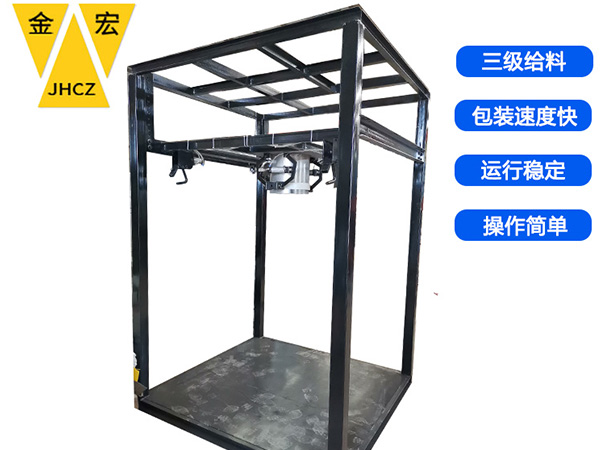 山西吨袋粉体包装秤