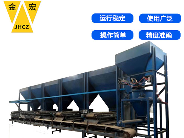 山西皮带秤工作原理和校验