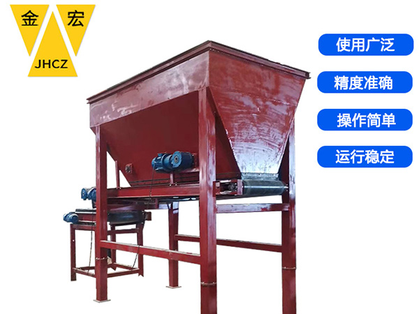 山西散煤皮带计量秤