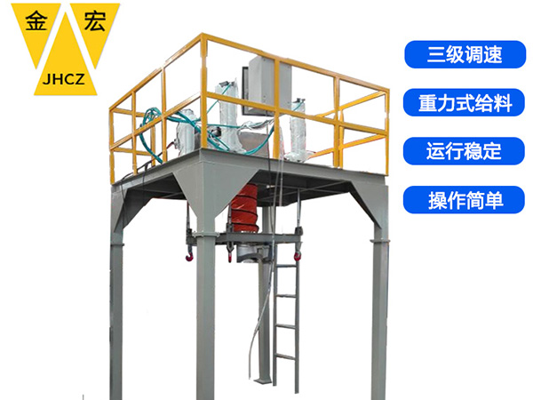 山西包装秤夹袋装置