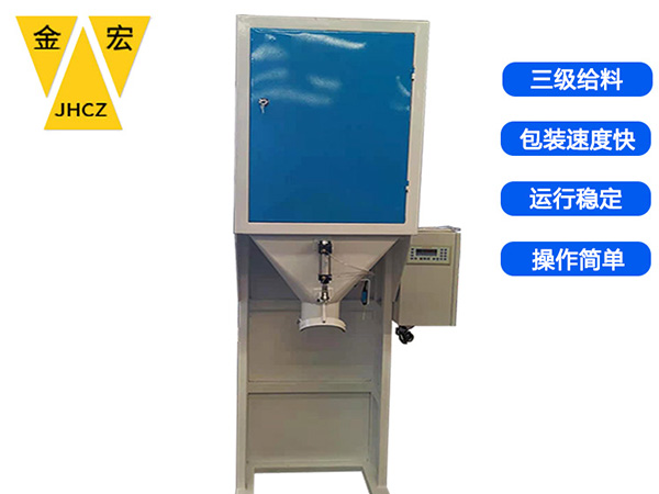 山西50kg小麦自动装袋封包机器