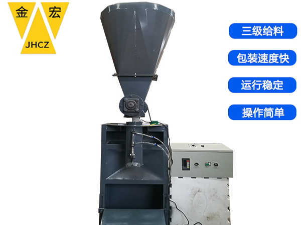 山西小袋包装秤厂家