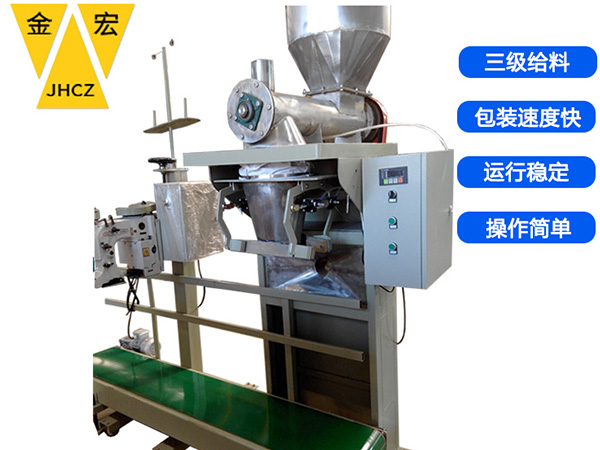 山西化工粉剂自动包装秤