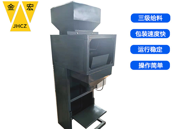 山西双斗定量包装秤厂家