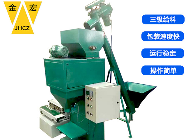 山西定量自动包装秤