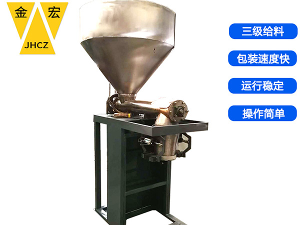 山西不锈钢粉末包装秤