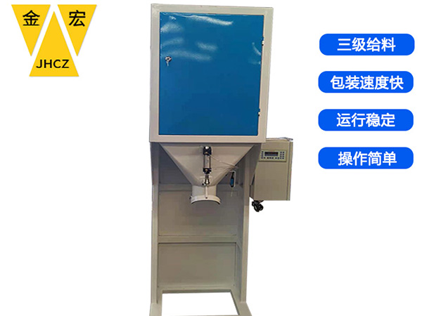 山西粮食定量包装机