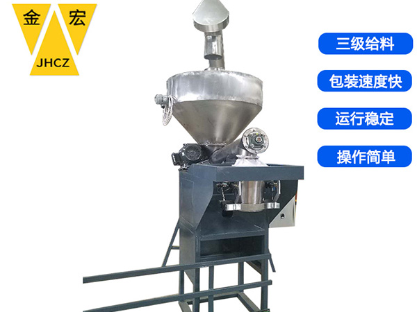 山西粉料包装称