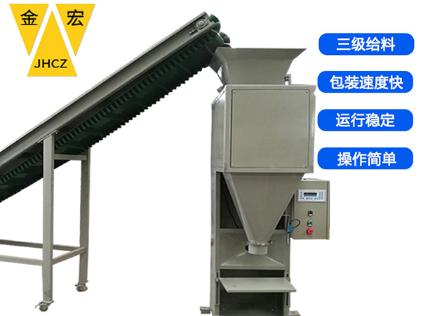 山西塑料颗粒包装机