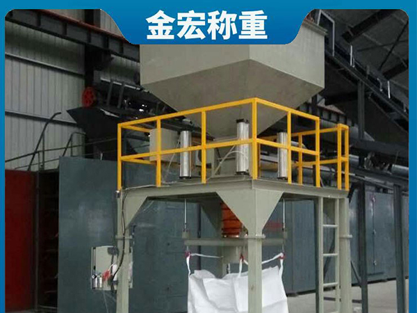山西复合肥大包装机