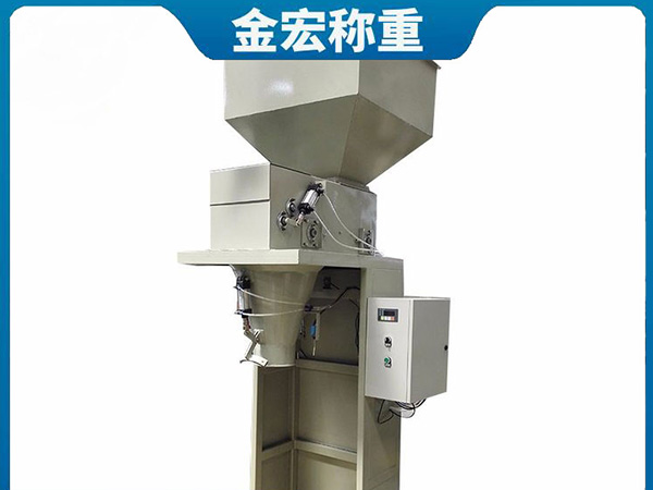 山西玉米糁小包装机