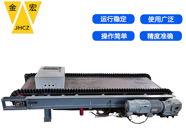 山西皮带定量配料称