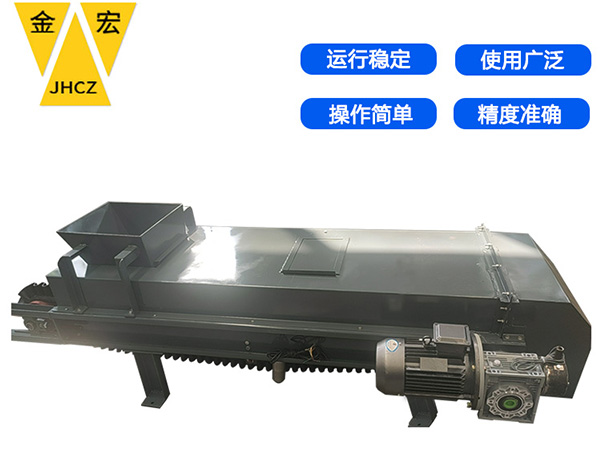 山西计量称重给料机