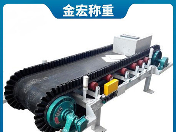 山西复合肥定量给料机