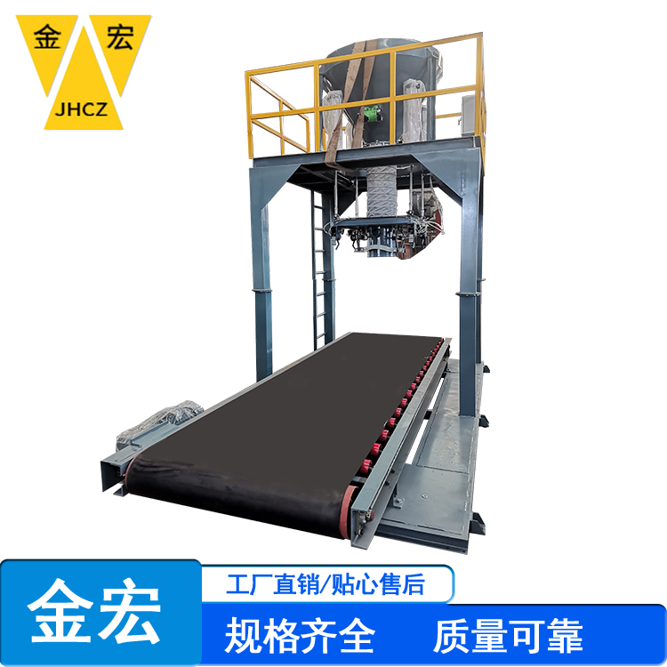 山西可移动式吨包秤
