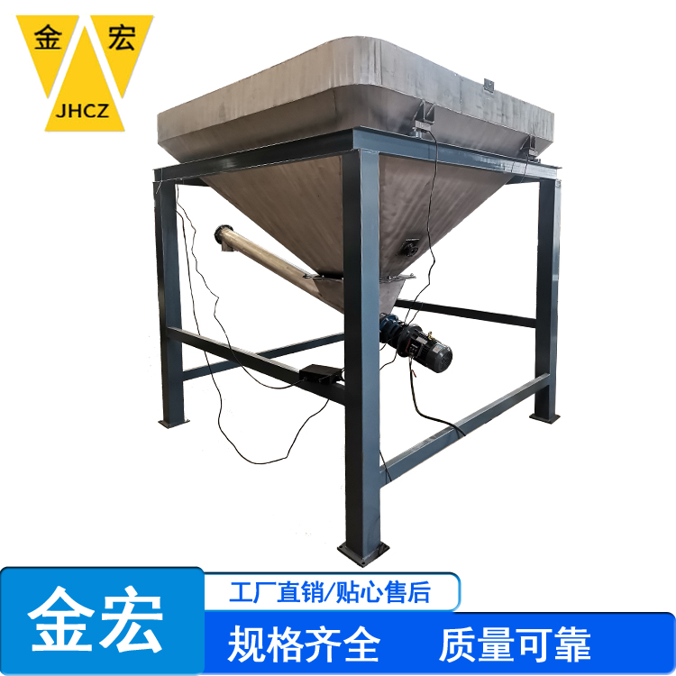 山西重型减量秤