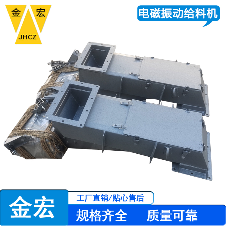 山西电磁振动给料机